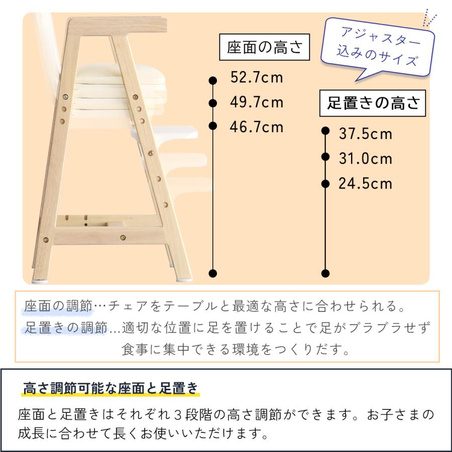 Kids High Chair -hugmy-/キッズハイチェア　ILC-3690 |  | 08
