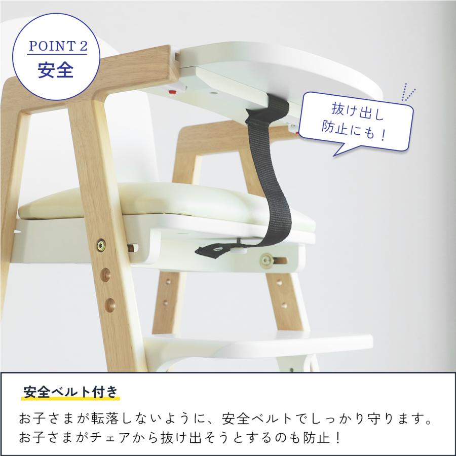 Kids High Chair -hugmy-/キッズハイチェア　ILC-3690 |  | 09