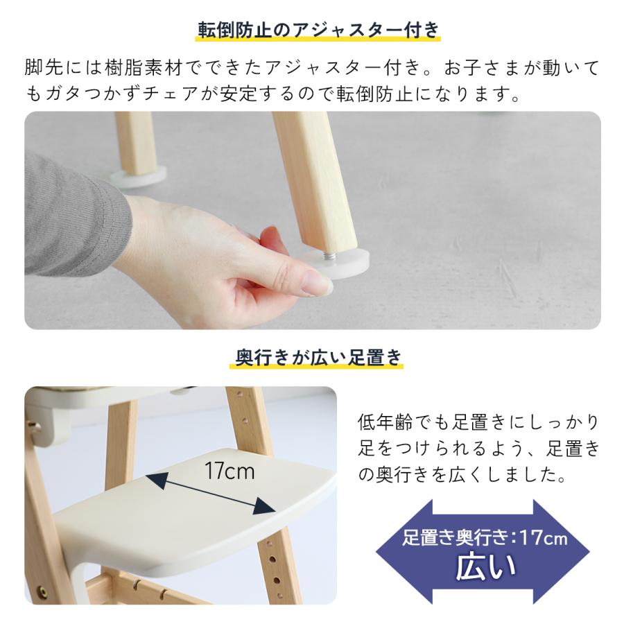 Kids High Chair -hugmy-/キッズハイチェア　ILC-3690 |  | 12