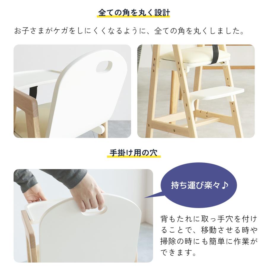 Kids High Chair -hugmy-/キッズハイチェア　ILC-3690 |  | 15