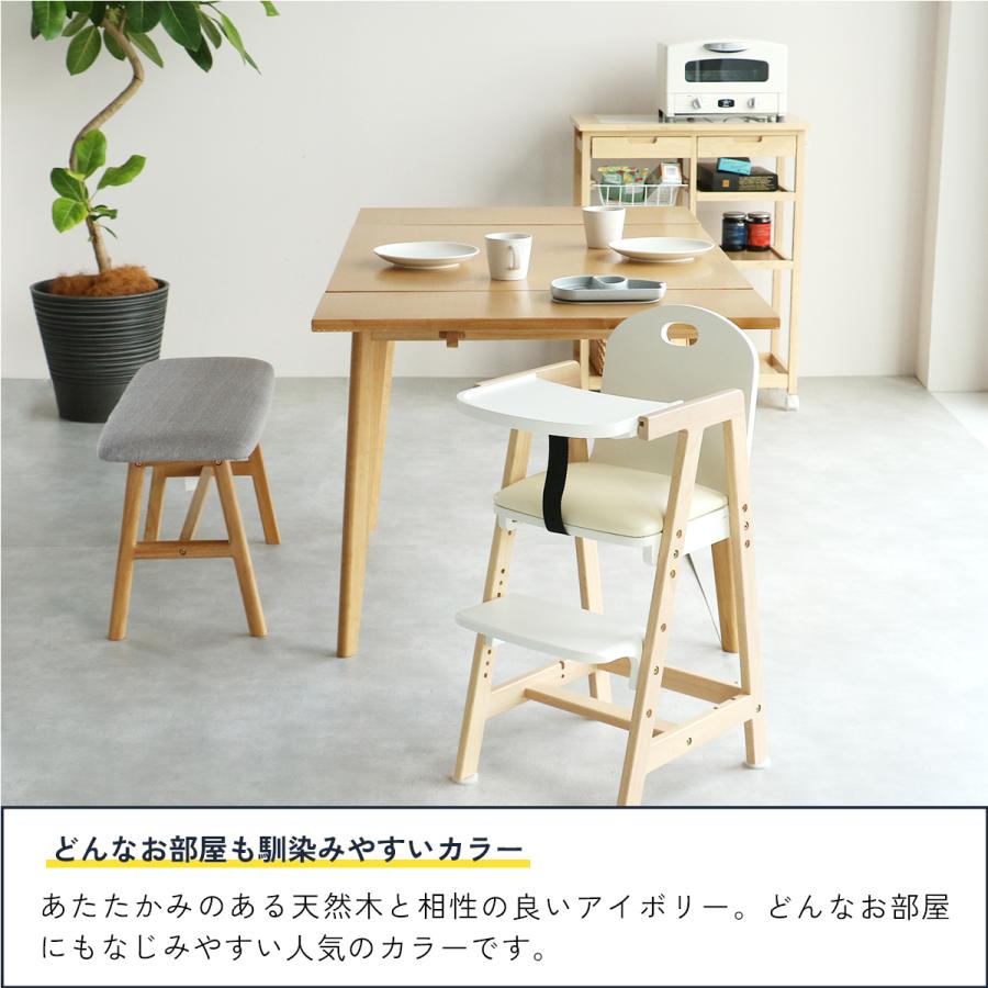 Kids High Chair -hugmy-/キッズハイチェア　ILC-3690 |  | 17