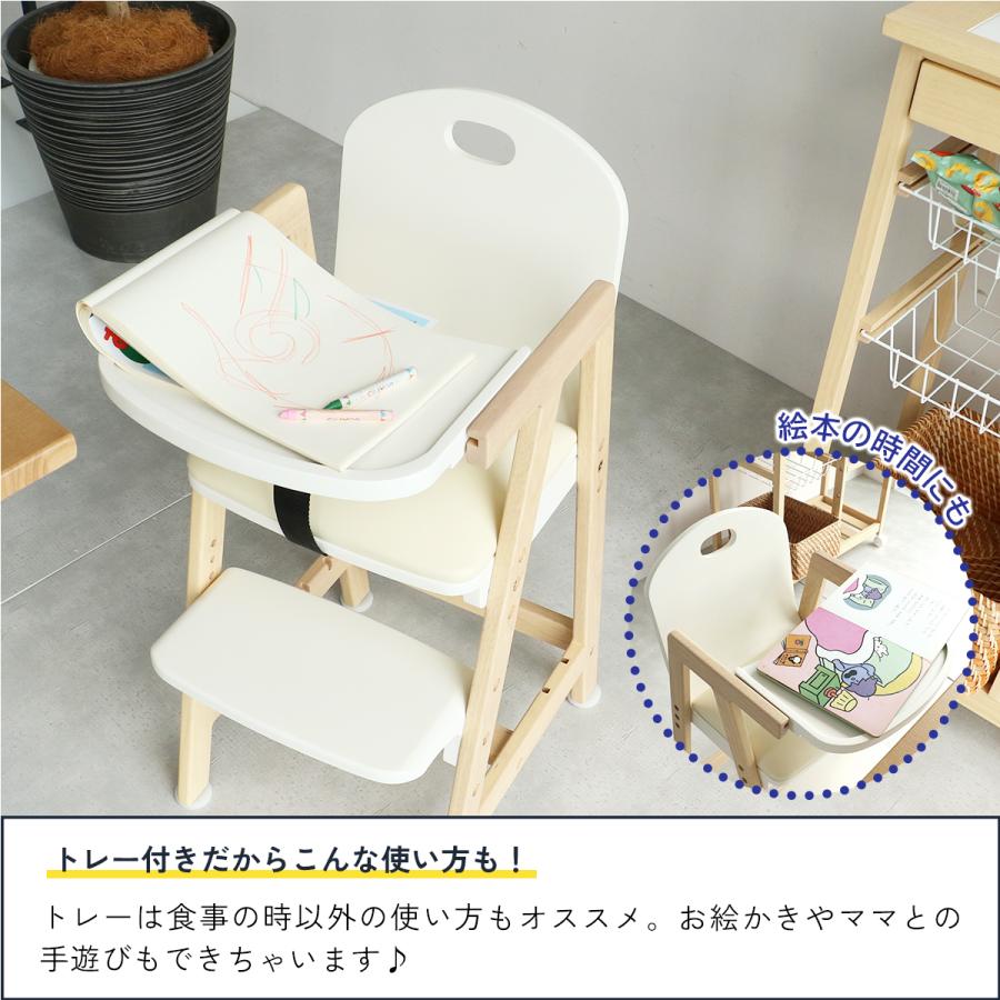 Kids High Chair -hugmy-/キッズハイチェア　ILC-3690 |  | 18