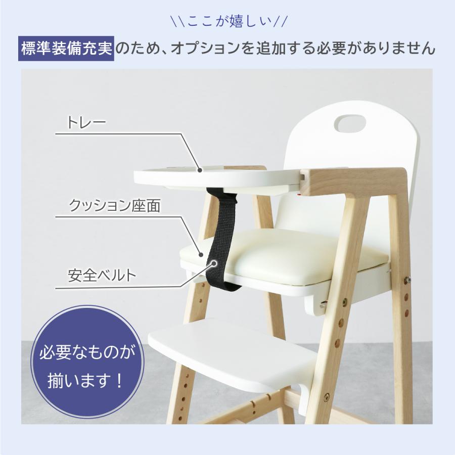 Kids High Chair -hugmy-/キッズハイチェア　ILC-3690 |  | 03
