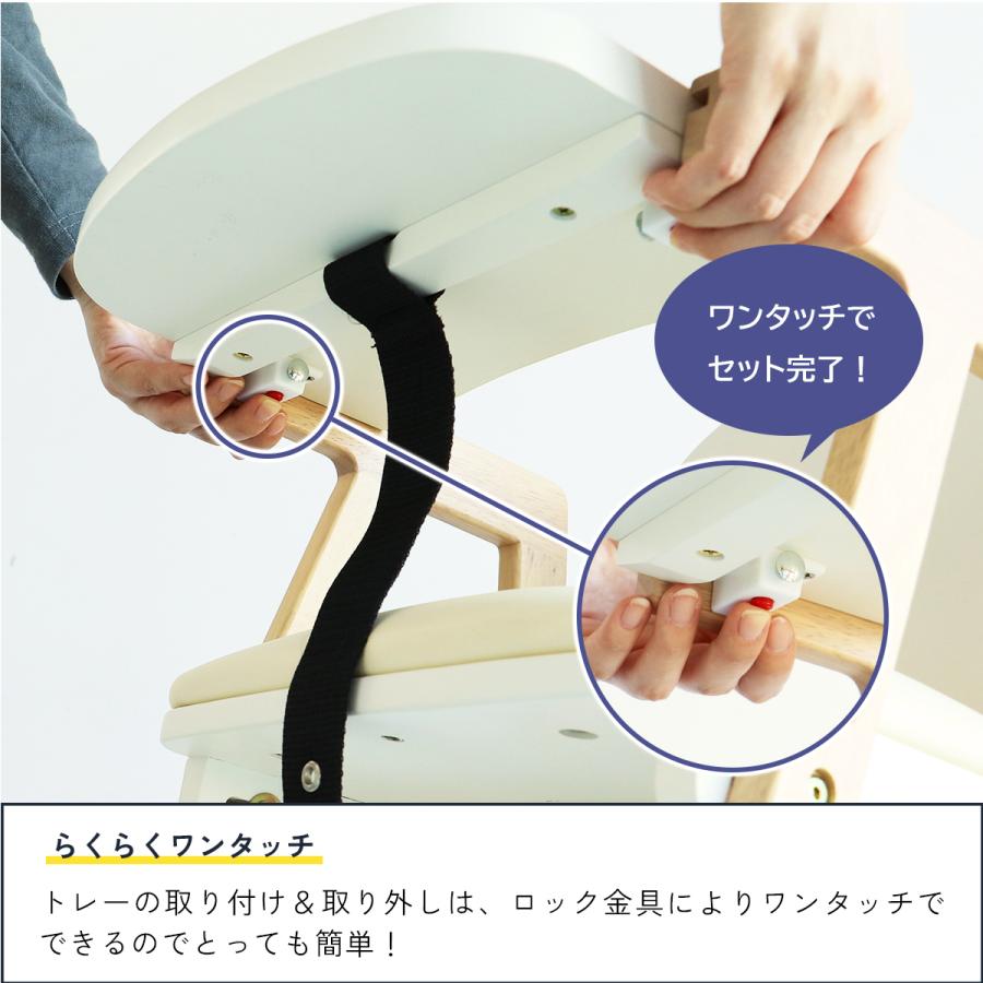 Kids High Chair -hugmy-/キッズハイチェア　ILC-3690 |  | 05