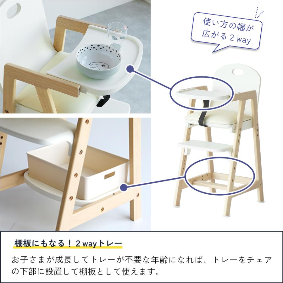 Kids High Chair -hugmy-/キッズハイチェア　ILC-3690 |  | 06