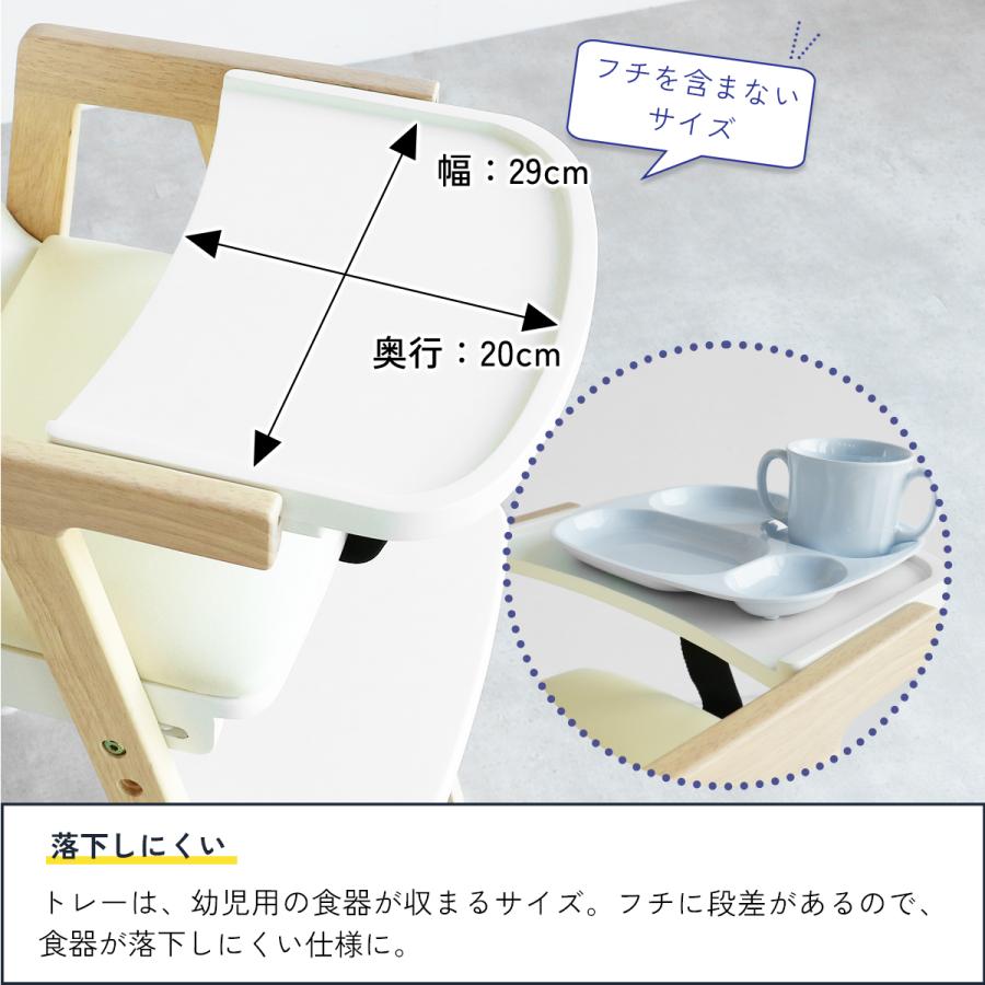 Kids High Chair -hugmy-/キッズハイチェア　ILC-3690 |  | 07