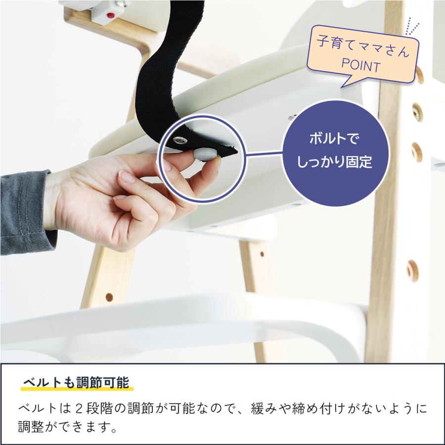 Kids High Chair -hugmy-/キッズハイチェア　ILC-3690 |  | 10