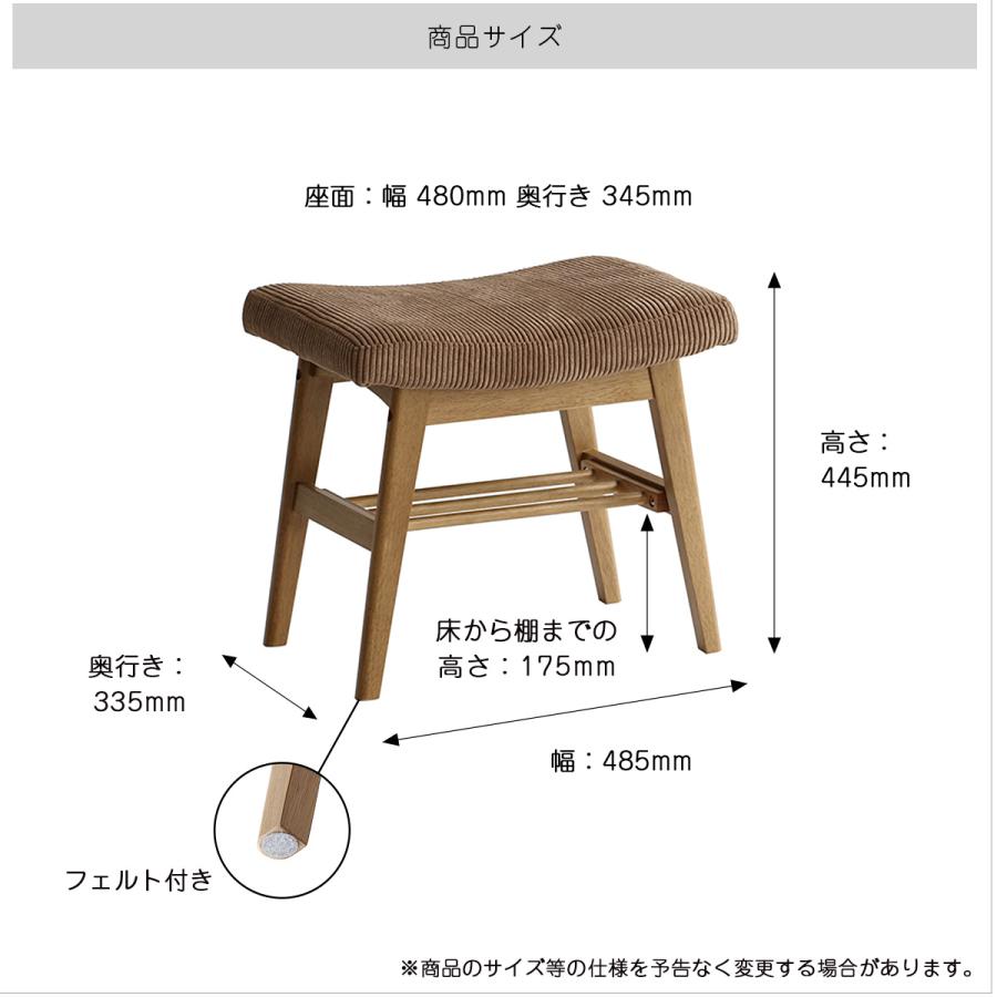 Rasic Ottoman Stool RAS-3689 |  | 18