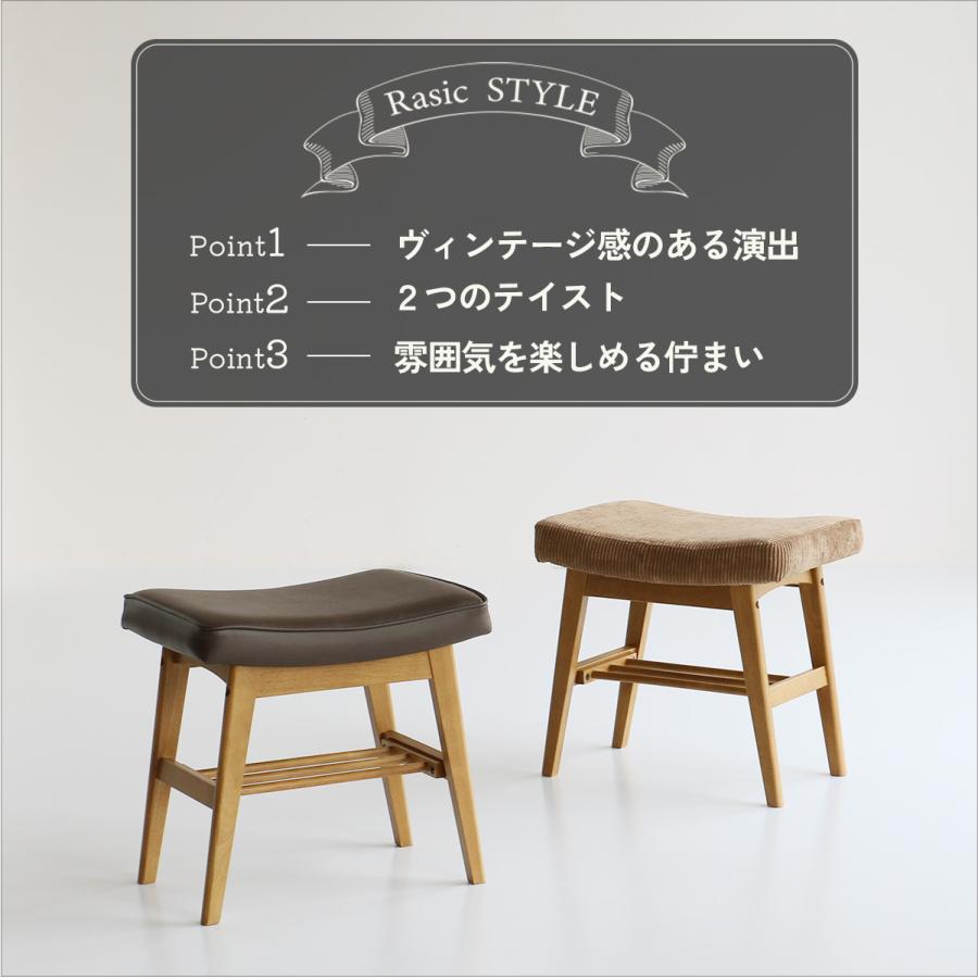 Rasic Ottoman Stool RAS-3689 |  | 09