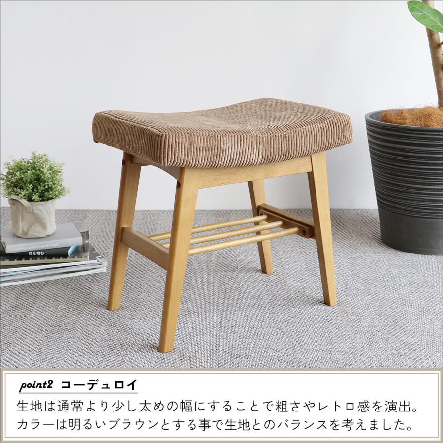 Rasic Ottoman Stool RAS-3689 |  | 12