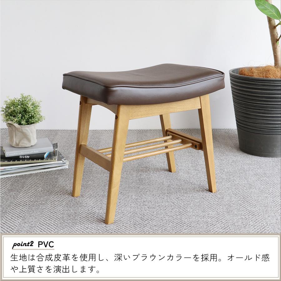 Rasic Ottoman Stool RAS-3689 |  | 13