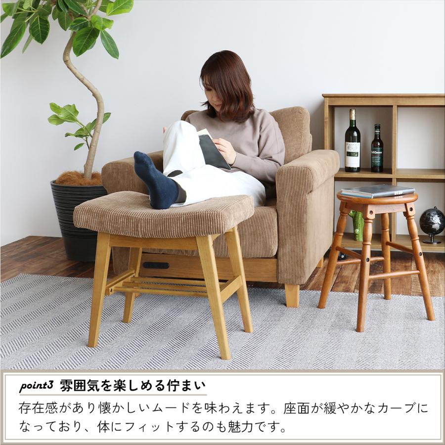 Rasic Ottoman Stool RAS-3689 |  | 14