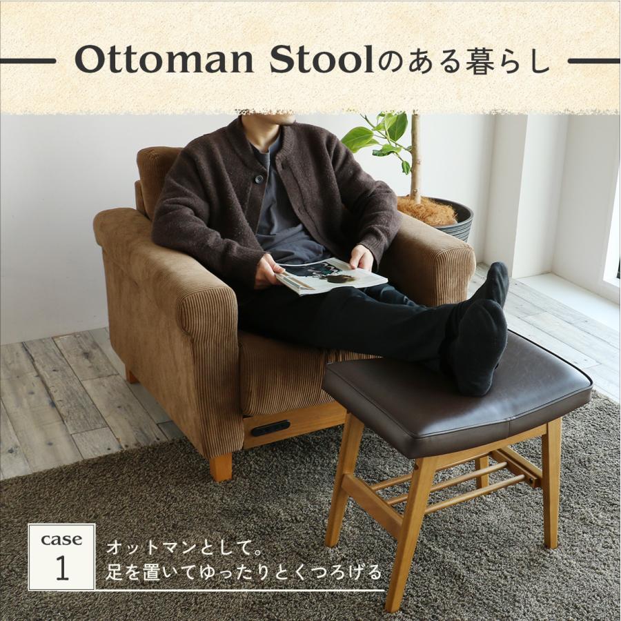 Rasic Ottoman Stool RAS-3689 |  | 02