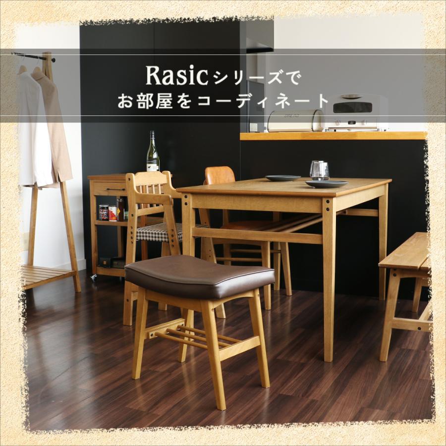 Rasic Ottoman Stool RAS-3689 |  | 07