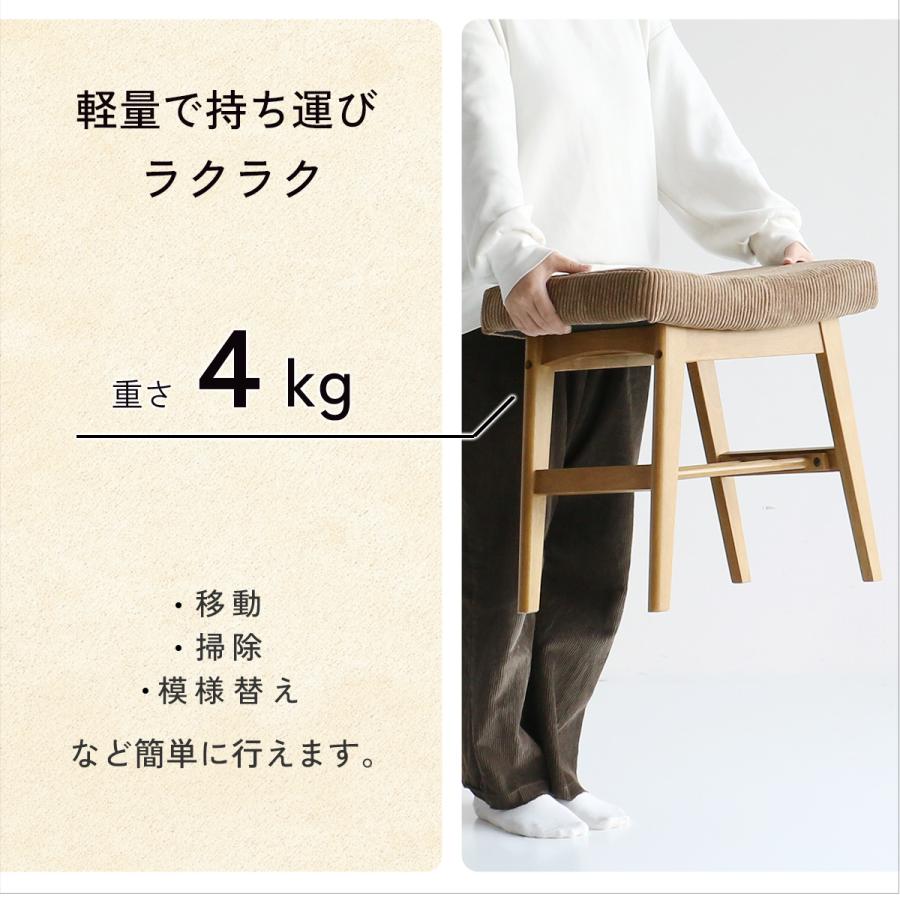 Rasic Ottoman Stool RAS-3689 |  | 08