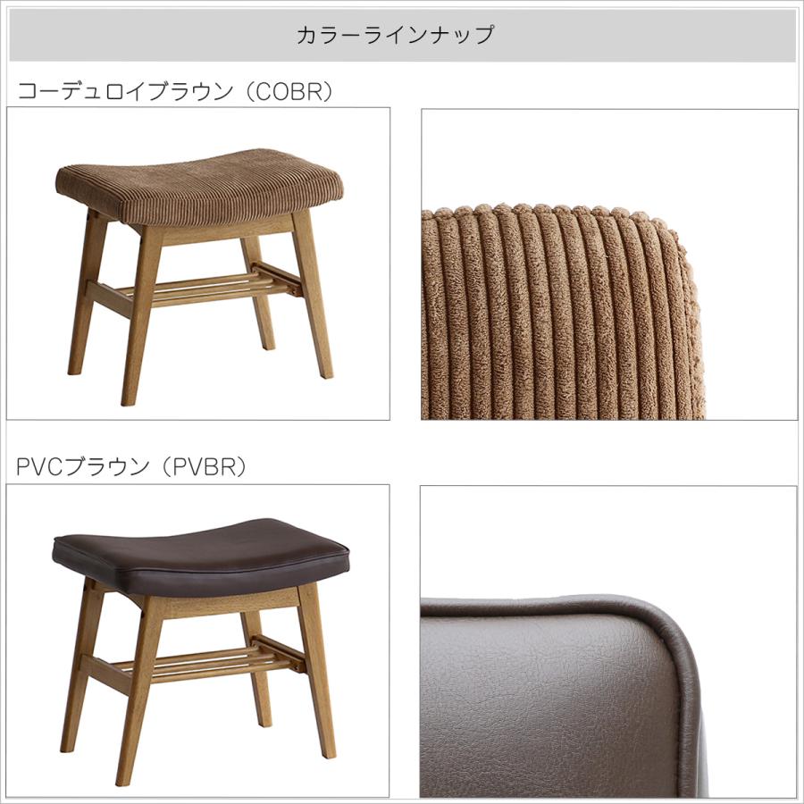 Rasic Ottoman Stool RAS-3689 |  | 17