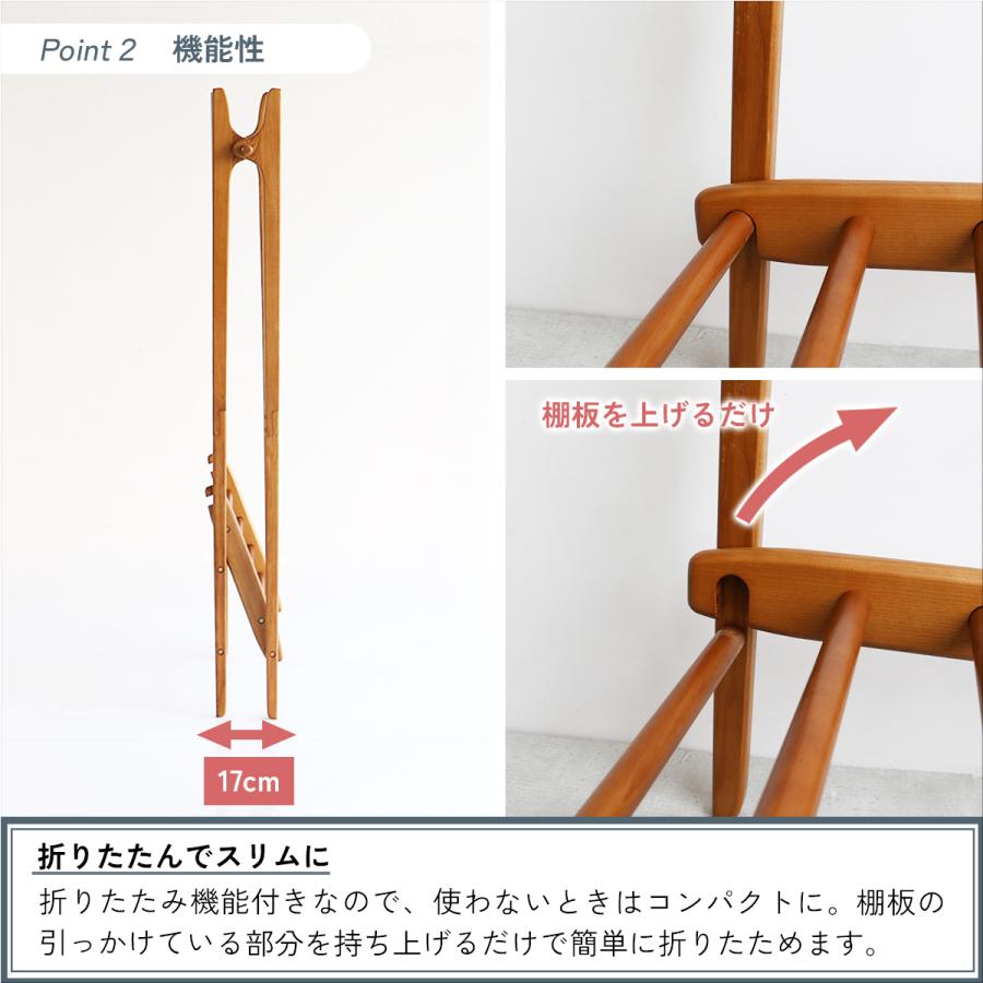 Folding Hanger Rack -ape- H-3713 |  | 07