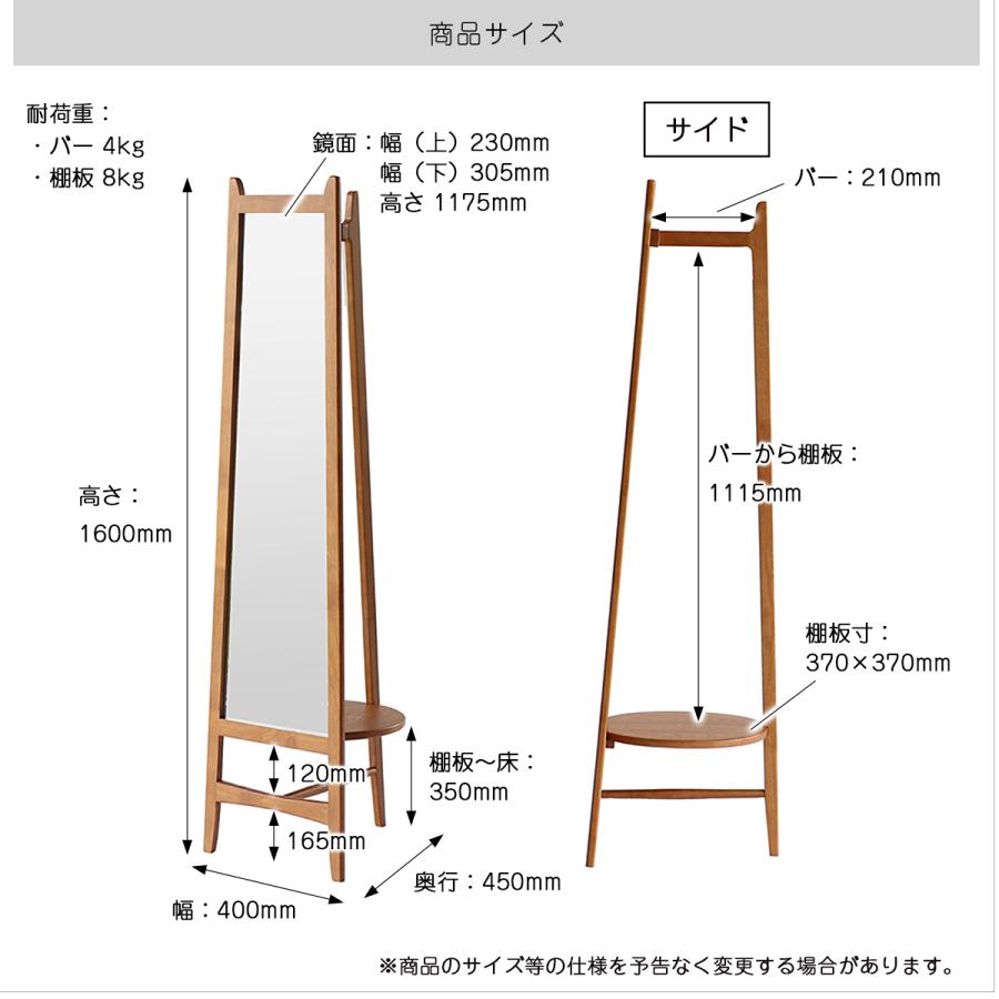 Mirror Hanger -charl-　M-3714 |  | 18