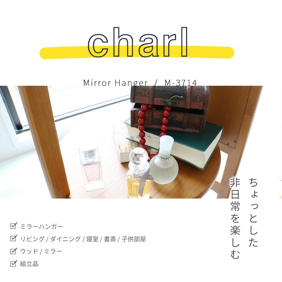 Mirror Hanger -charl-　M-3714 |  | 01