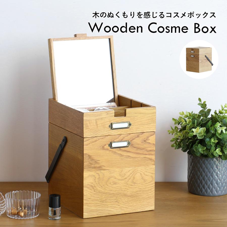 Wooden Cosme Box/コスメボックス　K-3745 | 