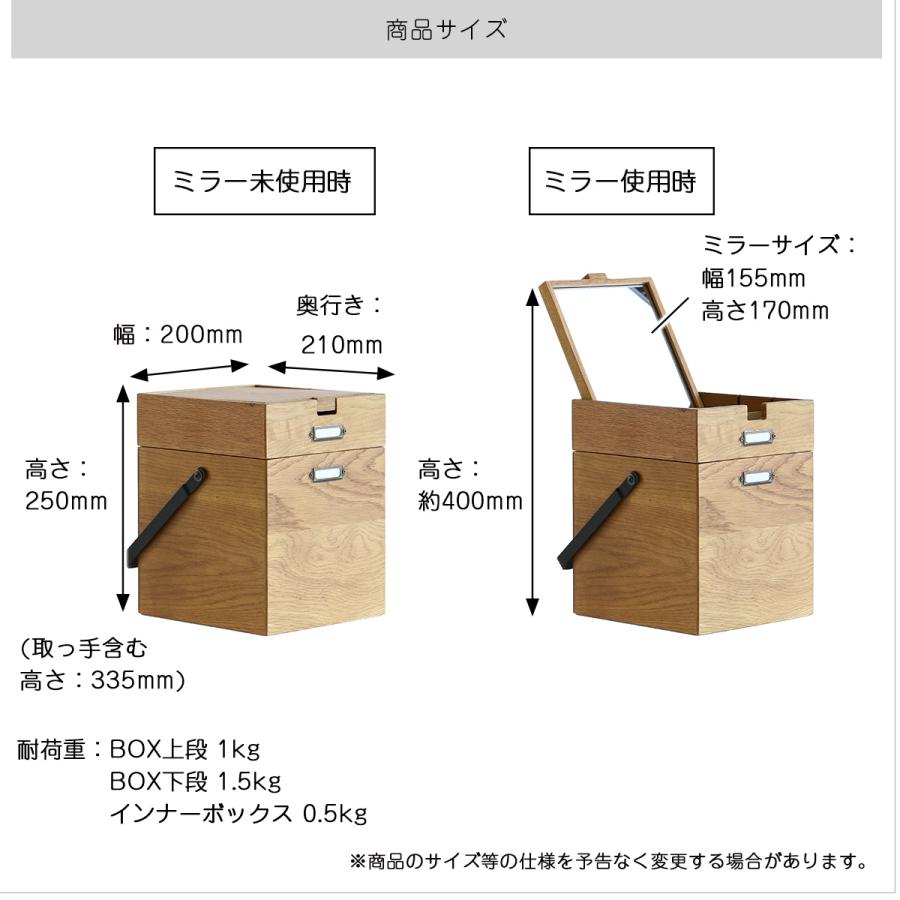 Wooden Cosme Box/コスメボックス　K-3745 |  | 18