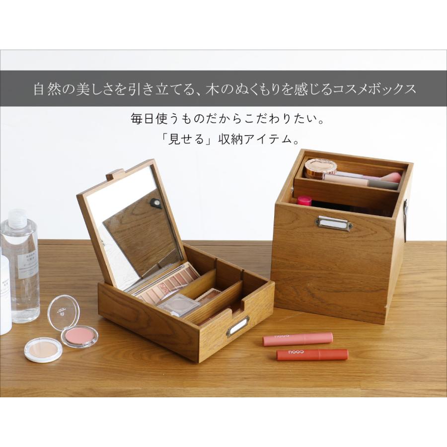 Wooden Cosme Box/コスメボックス　K-3745 |  | 02