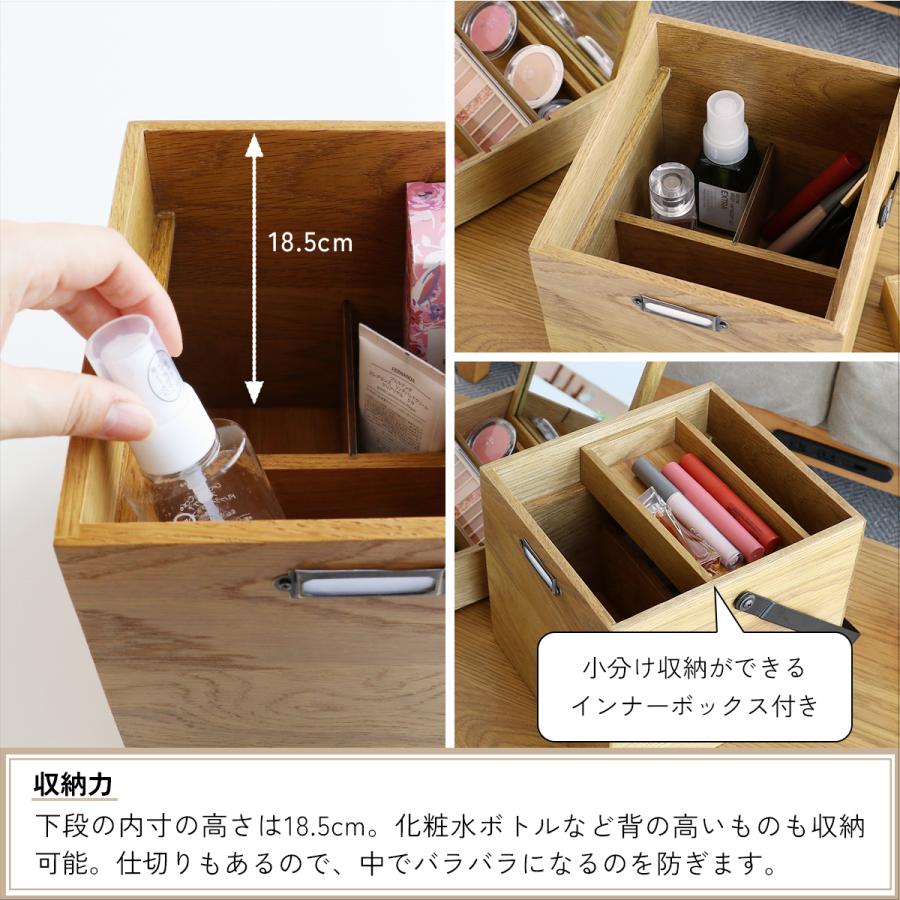 Wooden Cosme Box/コスメボックス　K-3745 |  | 10