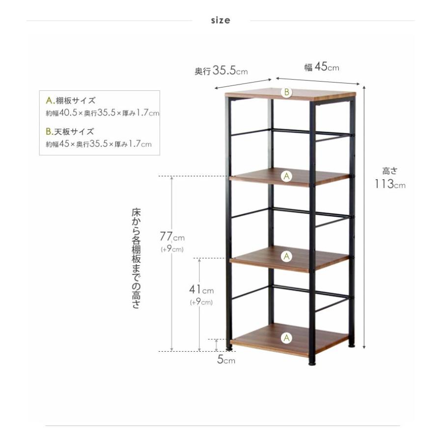 ラック  IW-20 |  | 10
