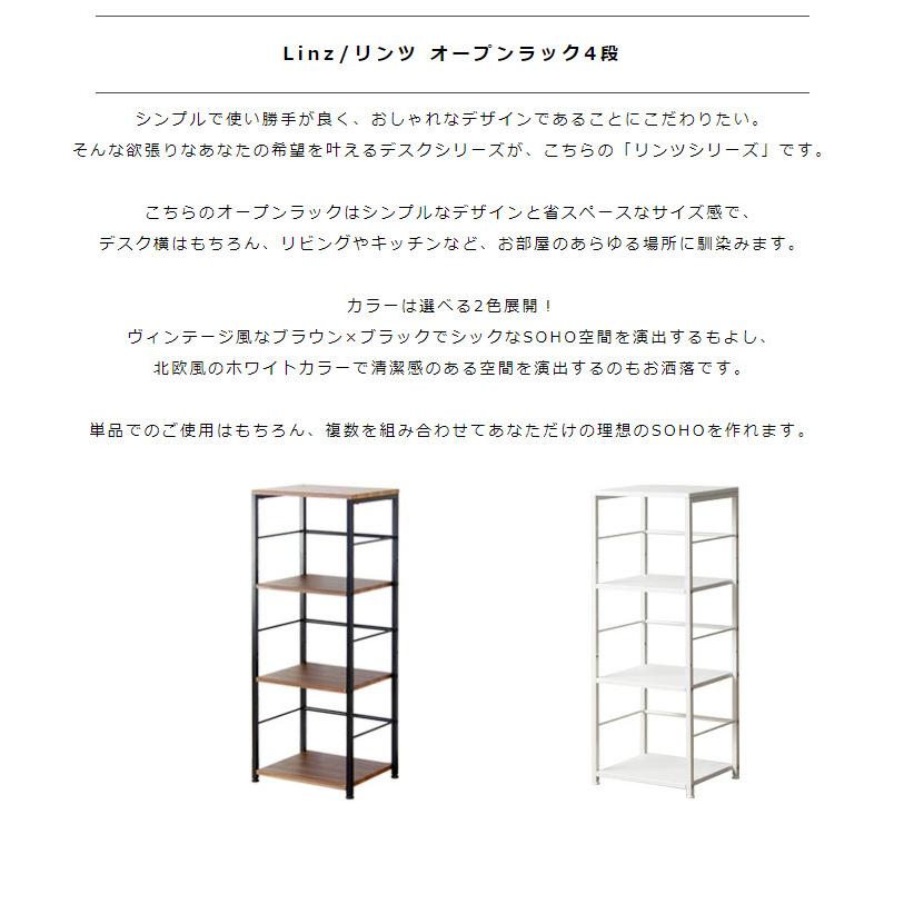 ラック  IW-20 |  | 03