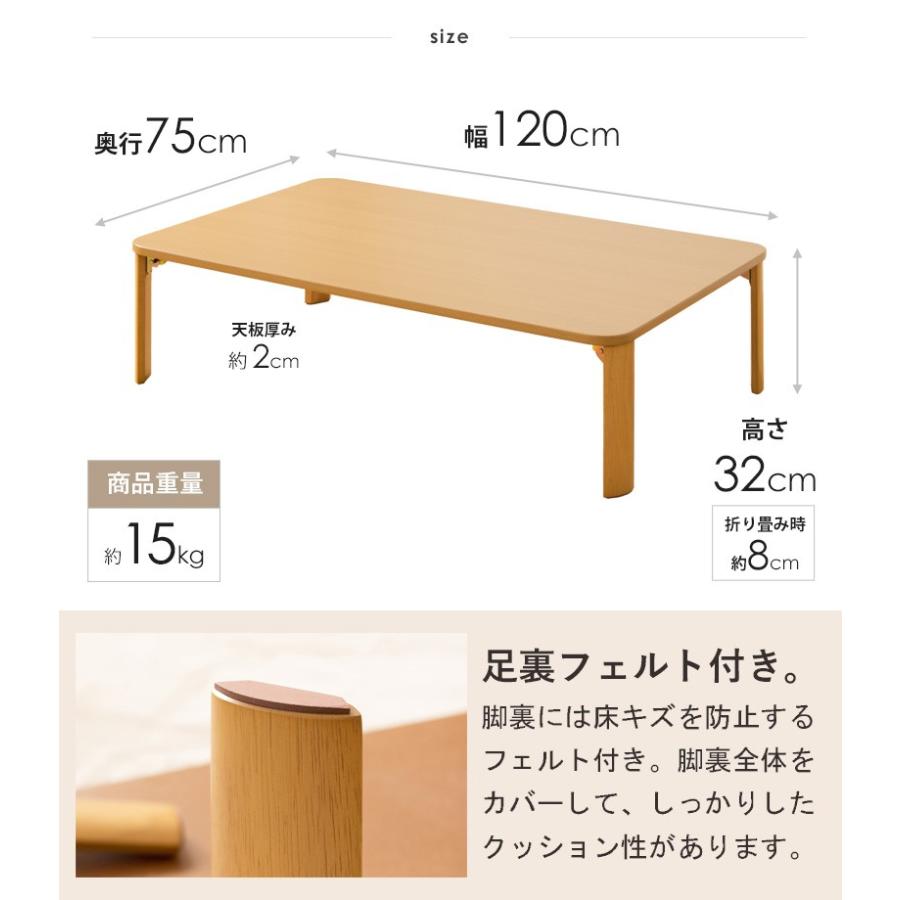 折りたたみテーブル 座卓 膳/ゼン IW-1275 |  | 14