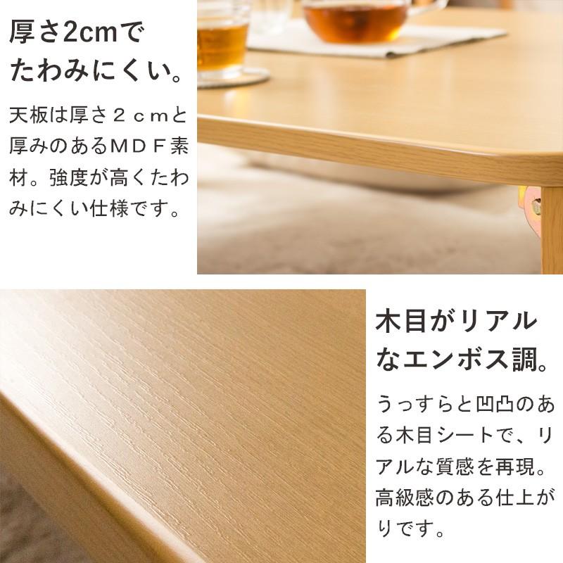 ♡ 折りたたみテーブル 座卓 膳 ゼン IW-1275B [2029] テーブル 折りたたみテーブル 和室 洋室 来客用 座卓 膳/ゼン IW-1275B