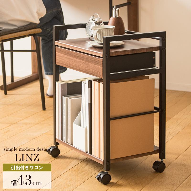 引き出し付きサイドワゴン Linz/リンツ　IWT-210 | 