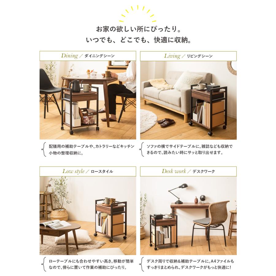 引き出し付きサイドワゴン Linz/リンツ　IWT-210 |  | 03