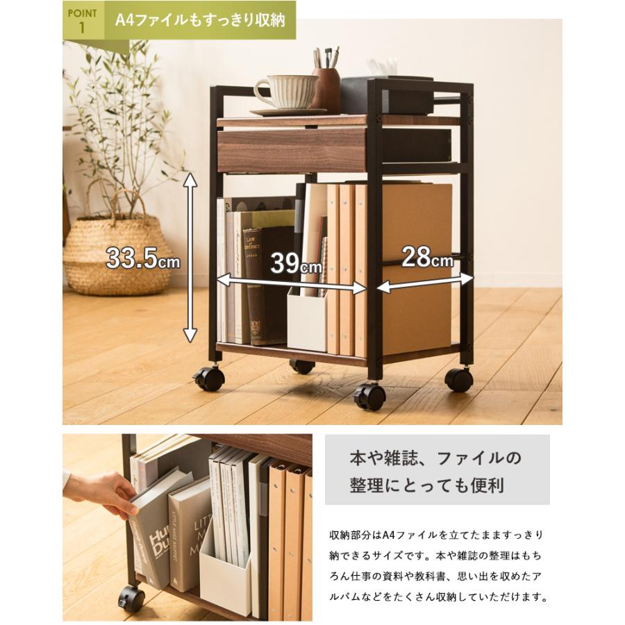 引き出し付きサイドワゴン Linz/リンツ　IWT-210 |  | 04