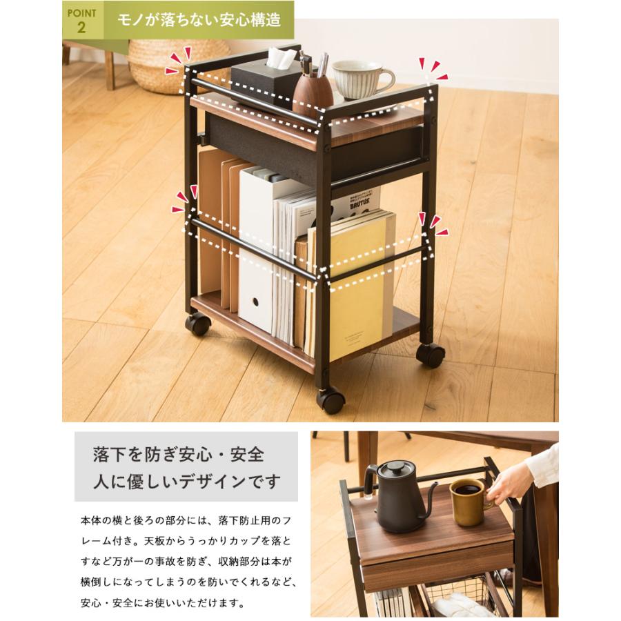 引き出し付きサイドワゴン Linz/リンツ　IWT-210 |  | 05