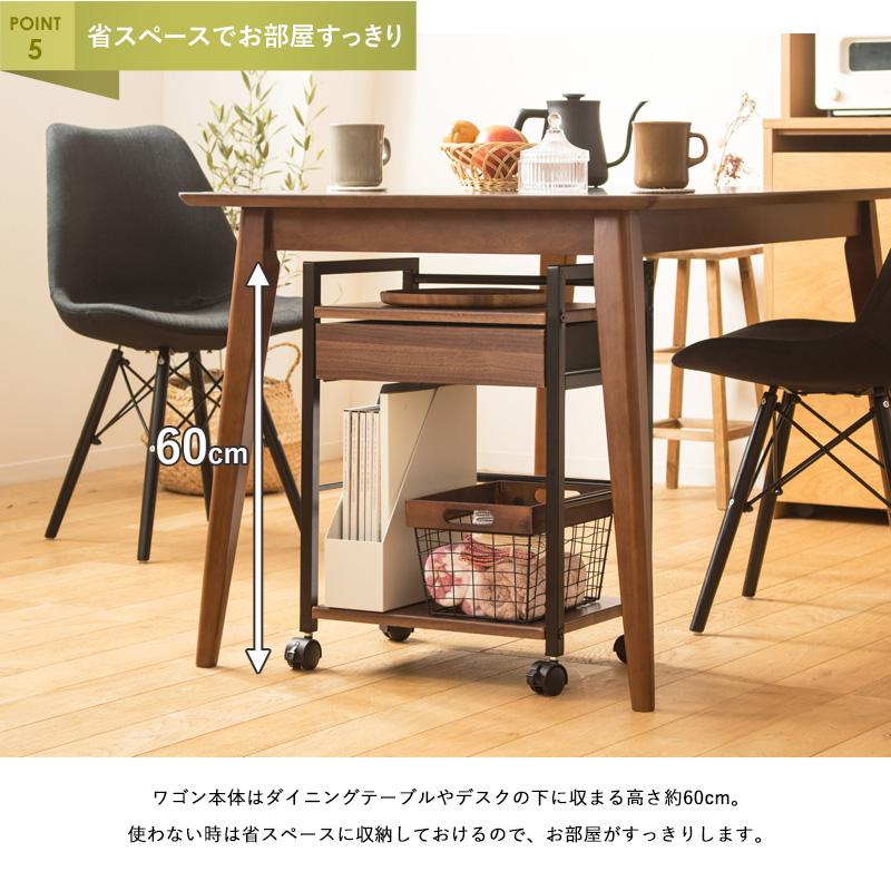 引き出し付きサイドワゴン Linz/リンツ　IWT-210 |  | 08