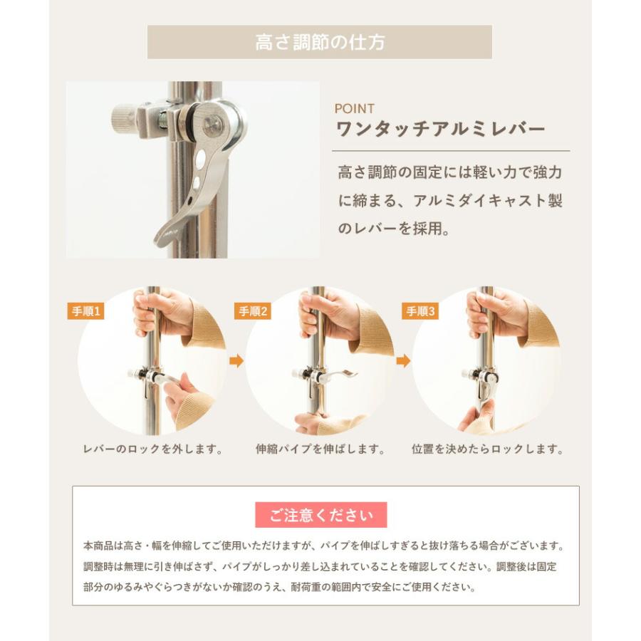 2段収納タイプ 頑丈ハンガーラック 幅78〜131cm 耐荷重100kg IWH-190 |  | 10