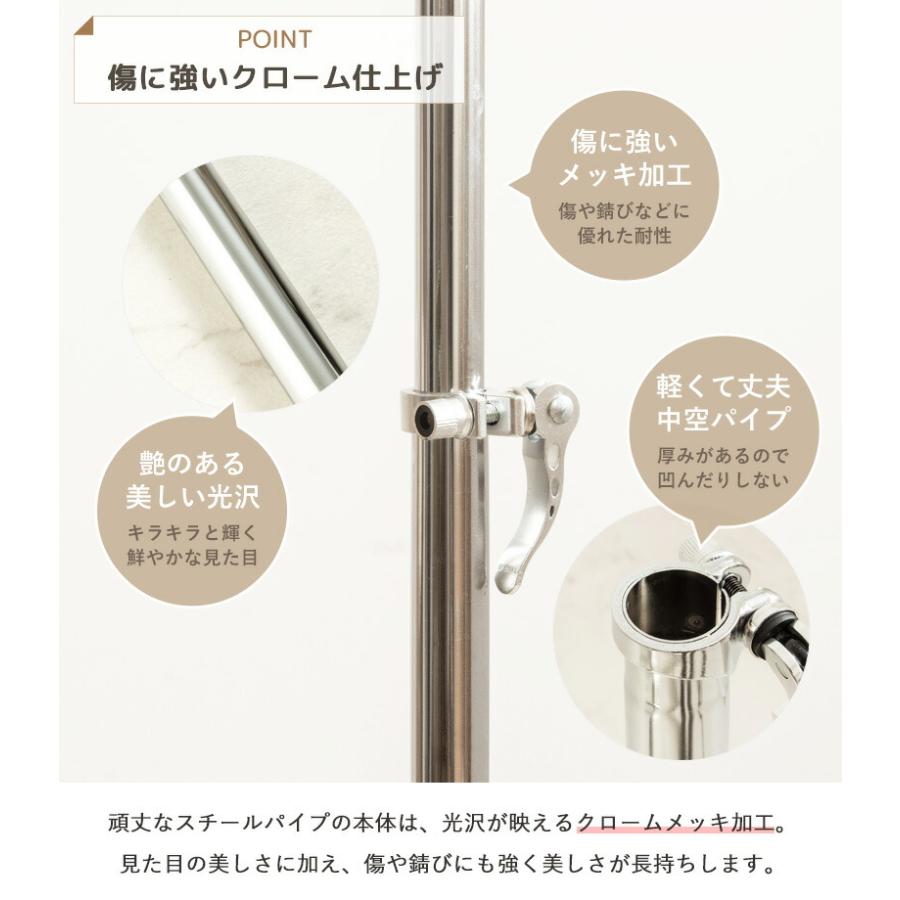2段収納タイプ 頑丈ハンガーラック 幅78〜131cm 耐荷重100kg IWH-190 |  | 11