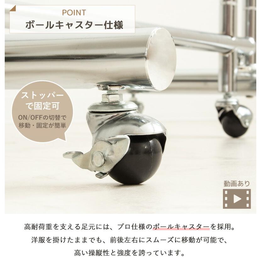 2段収納タイプ 頑丈ハンガーラック 幅78〜131cm 耐荷重100kg IWH-190 |  | 12