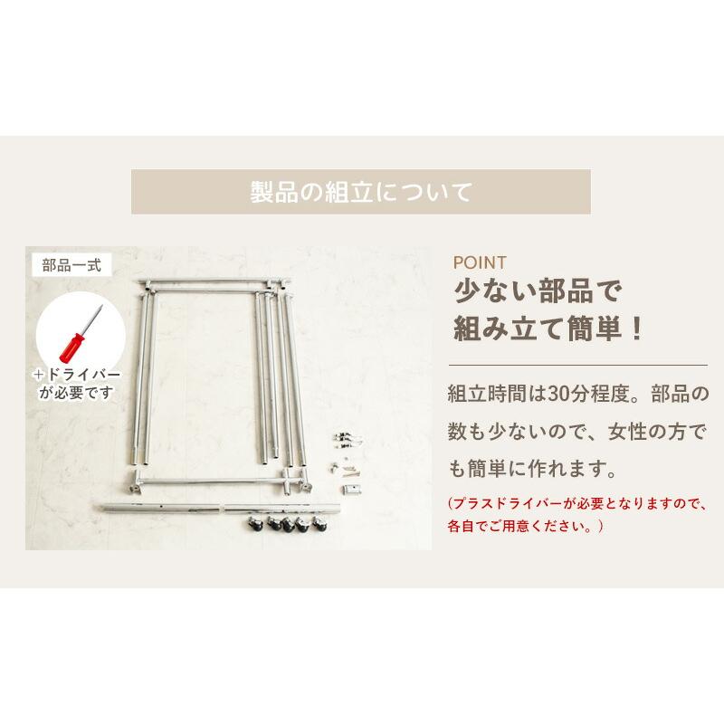 2段収納タイプ 頑丈ハンガーラック 幅78〜131cm 耐荷重100kg IWH-190 |  | 13