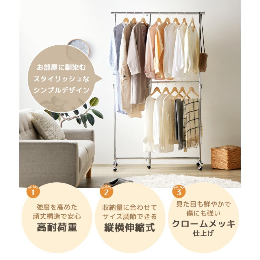 2段収納タイプ 頑丈ハンガーラック 幅78〜131cm 耐荷重100kg IWH-190 |  | 02