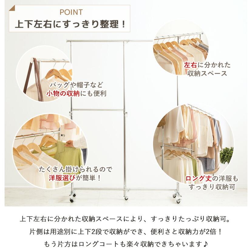 2段収納タイプ 頑丈ハンガーラック 幅78〜131cm 耐荷重100kg IWH-190 |  | 04