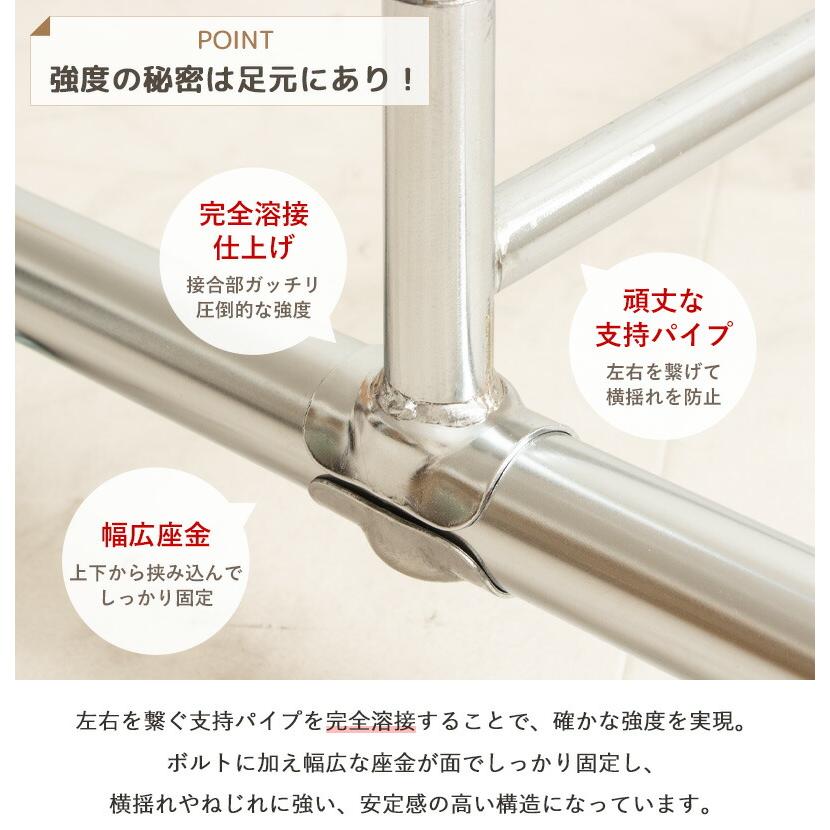 2段収納タイプ 頑丈ハンガーラック 幅78〜131cm 耐荷重100kg IWH-190 |  | 05