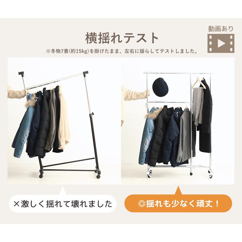 2段収納タイプ 頑丈ハンガーラック 幅78〜131cm 耐荷重100kg IWH-190 |  | 07