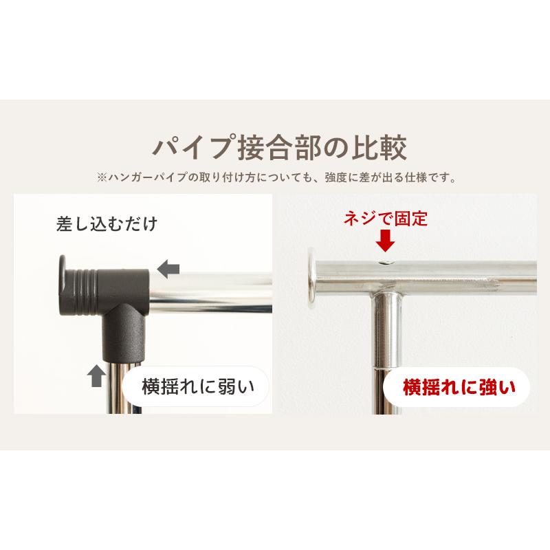 2段収納タイプ 頑丈ハンガーラック 幅78〜131cm 耐荷重100kg IWH-190 |  | 08