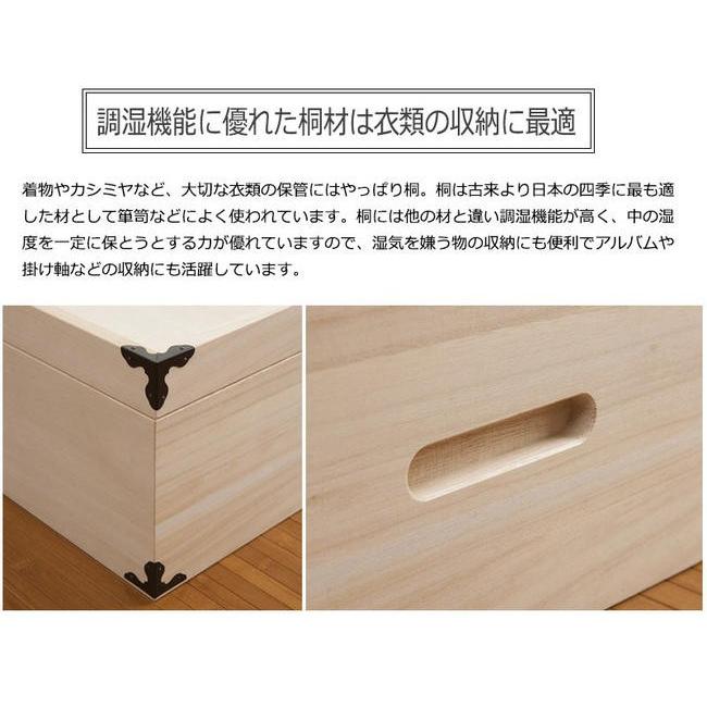 キャスター付き桐衣装箱【5段：高さ54cm】 : インテグロース - 通販