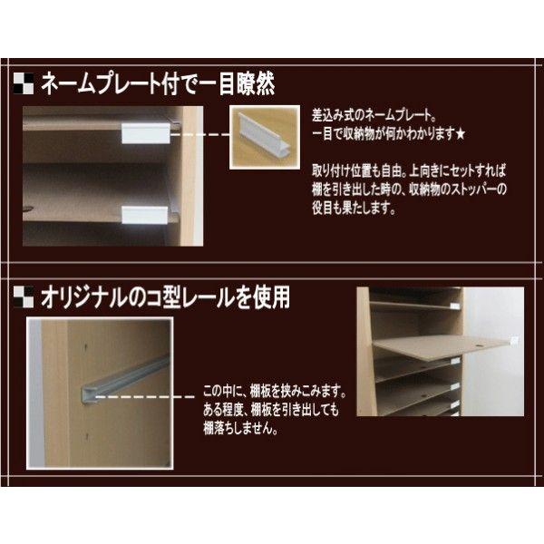 A４用紙整理棚 |  | 02