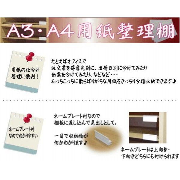 A３用紙整理棚フロアタイプ |  | 01