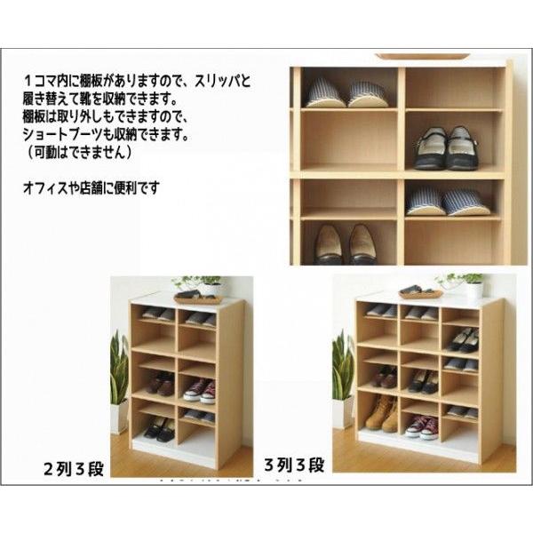 収納 オープン 下駄箱『スリッパシューズラック【２列３段】』 |  | 01