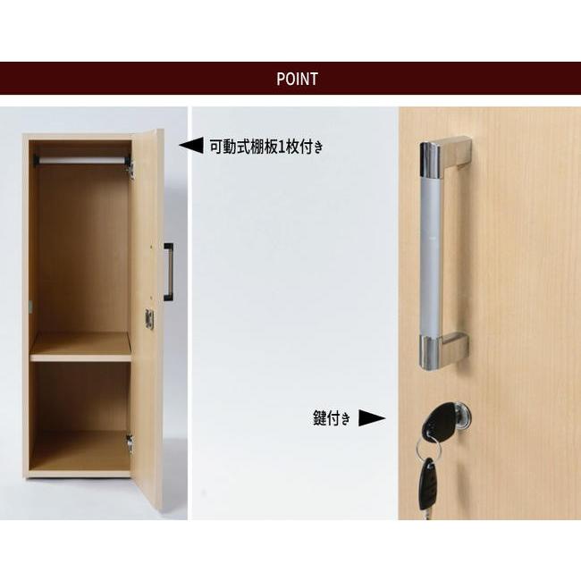 木製ロッカー（一人用） |  | 02